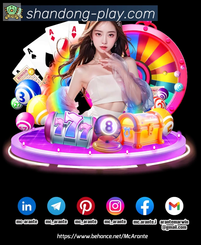 山东体彩荣誉